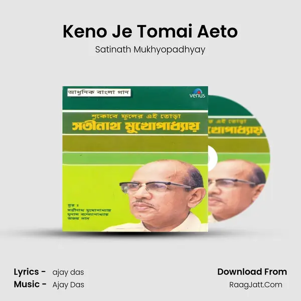 Keno Je Tomai Aeto mp3 song