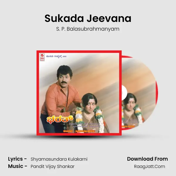 Sukada Jeevana MP3 Song by S. P. Balasubrahmanyam Cover