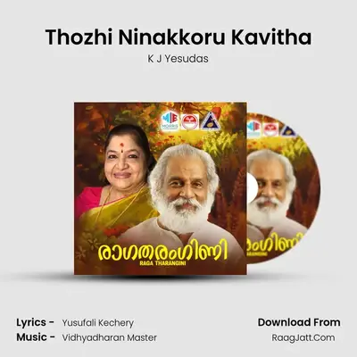 Thozhi Ninakkoru Kavitha MP3 Song by K J Yesudas Cover