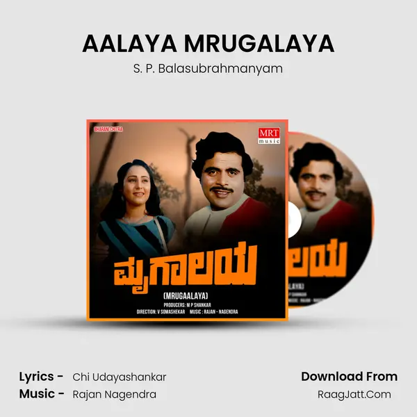 AALAYA MRUGALAYA MP3 Song by S. P. Balasubrahmanyam Cover