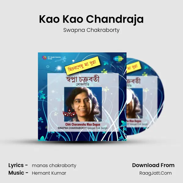 Kao Kao Chandraja MP3 Song by Swapna Chakraborty Cover