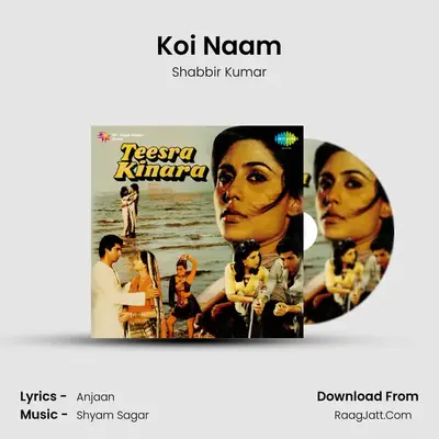 Koi Naam mp3 song
