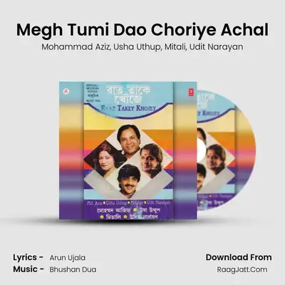 Megh Tumi Dao Choriye Achal MP3 Song by Mohammad Aziz Cover