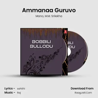 Ammanaa Guruvo MP3 Song by Mano Cover