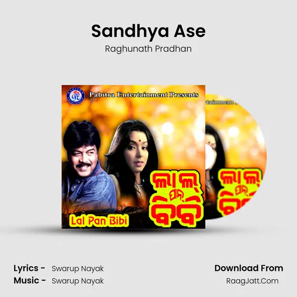 Sandhya Ase MP3 Song by Raghunath Pradhan Cover