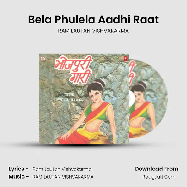 Bela Phulela Aadhi Raat MP3 Song by RAM LAUTAN VISHVAKARMA Cover