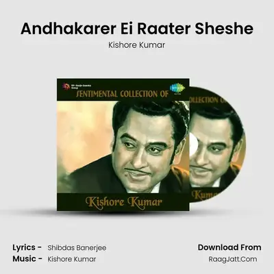 Andhakarer Ei Raater Sheshe Cover