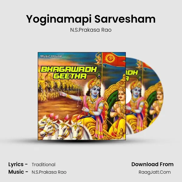Yoginamapi Sarvesham mp3 song