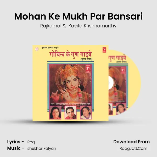 Mohan Ke Mukh Par Bansari MP3 Song by Rajkamal Cover