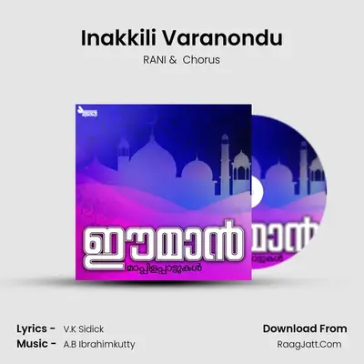 Inakkili Varanondu MP3 Song by RANI Cover