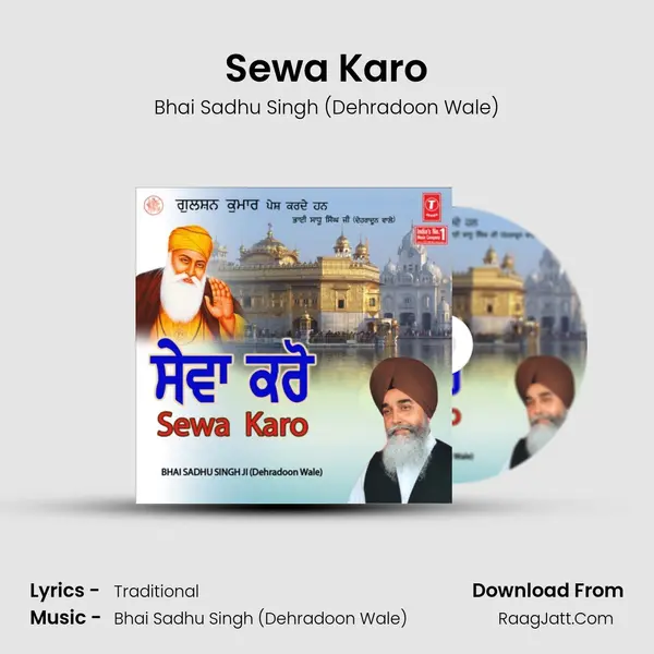 Sewa Karo MP3 Song by Bhai Sadhu Singh (Dehradoon Wale) Cover