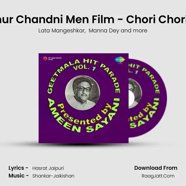 Aaja Sanam Madhur Chandni Men Film - Chori Chori With Commentry MP3 Song by Lata Mangeshkar Cover