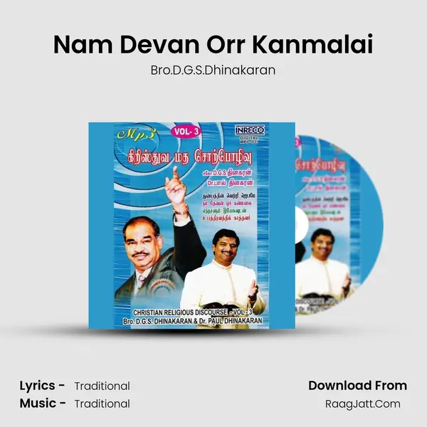 Nam Devan Orr Kanmalai MP3 Song by Bro.D.G.S.Dhinakaran Cover