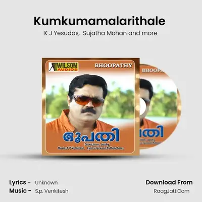 Kumkumamalarithale (Form 