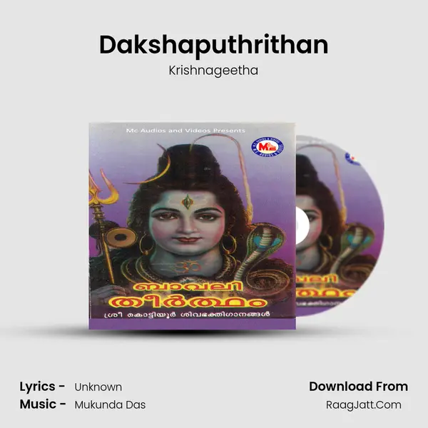 Dakshaputhrithan MP3 Song by Krishnageetha Cover