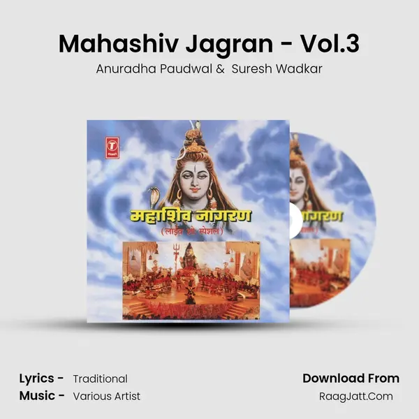 Mahashiv Jagran(Live Show Special) - Vol.3 MP3 Song by Anuradha Paudwal Cover