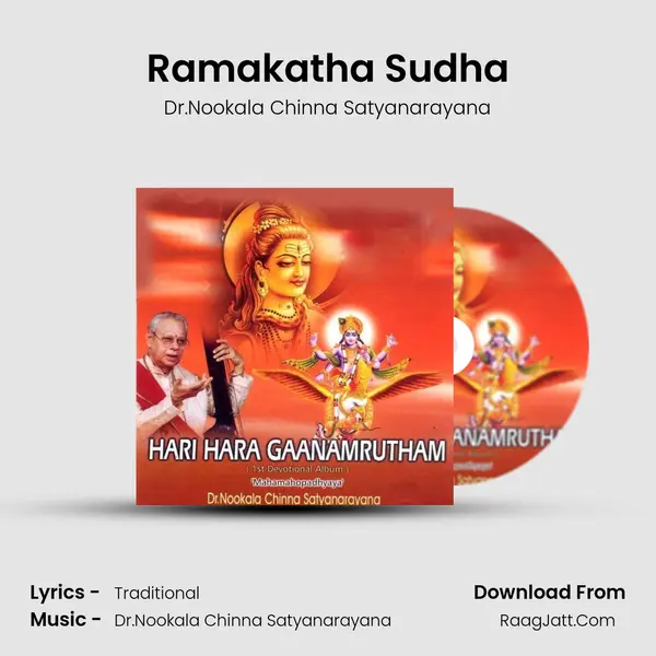 Ramakatha Sudha MP3 Song by Dr.Nookala Chinna Satyanarayana Cover