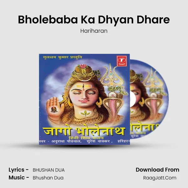 Bholebaba Ka Dhyan Dhare MP3 Song by Hariharan Cover
