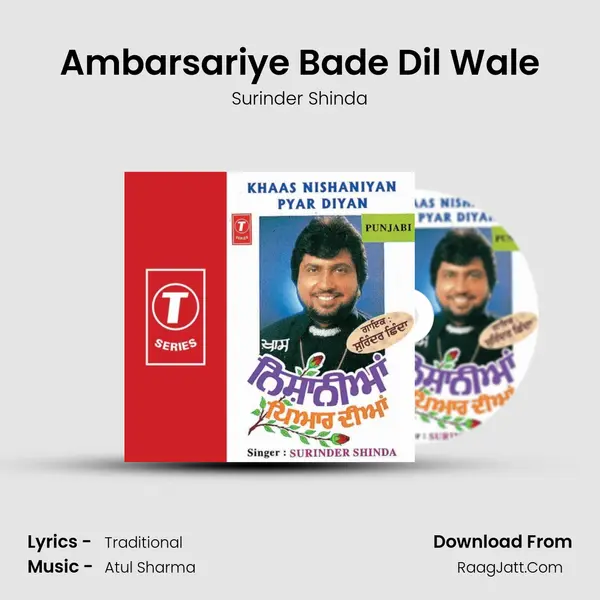 Ambarsariye Bade Dil Wale MP3 Song by Surinder Shinda Cover