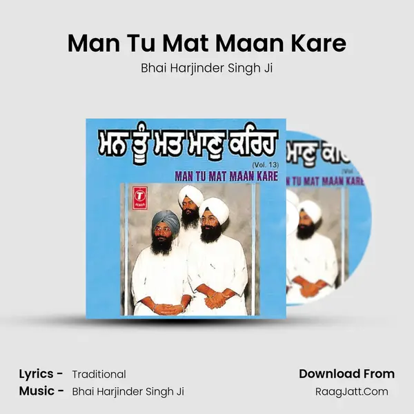Man Tu Mat Maan Kare MP3 Song by Bhai Harjinder Singh Ji Cover