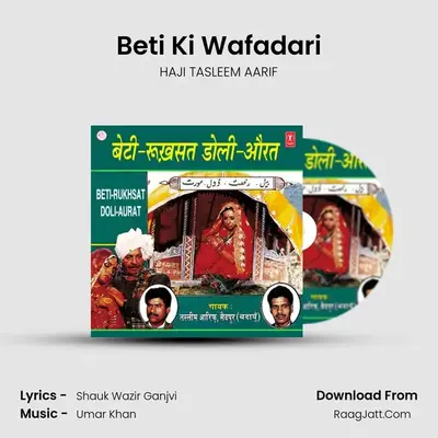 Beti Ki Wafadari MP3 Song by HAJI TASLEEM AARIF Cover