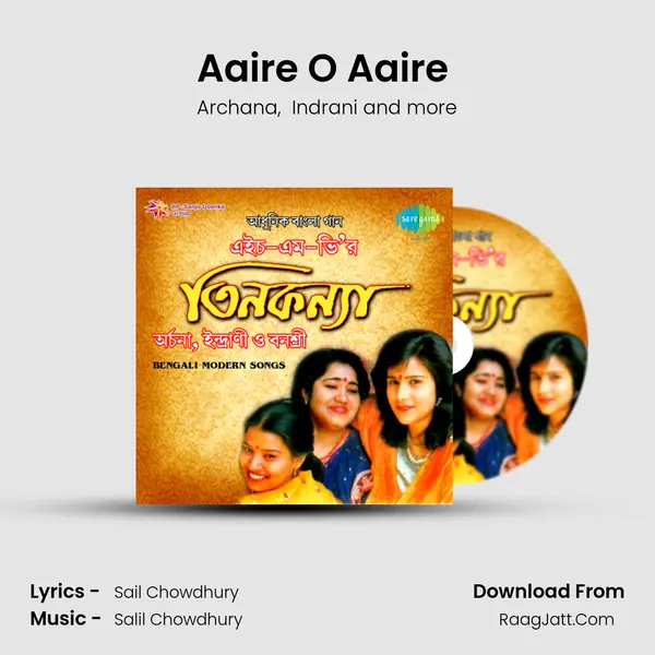Aaire O Aaire (Remake) mp3 song