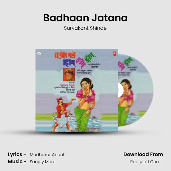 Badhaan Jatana MP3 Song by Suryakant Shinde Cover