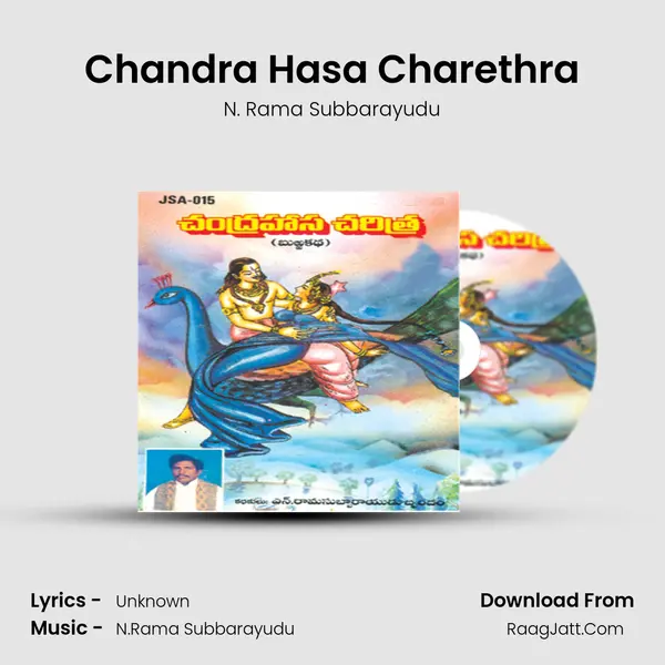 Chadra Hasa Charithra - N. Rama Subbarayudu