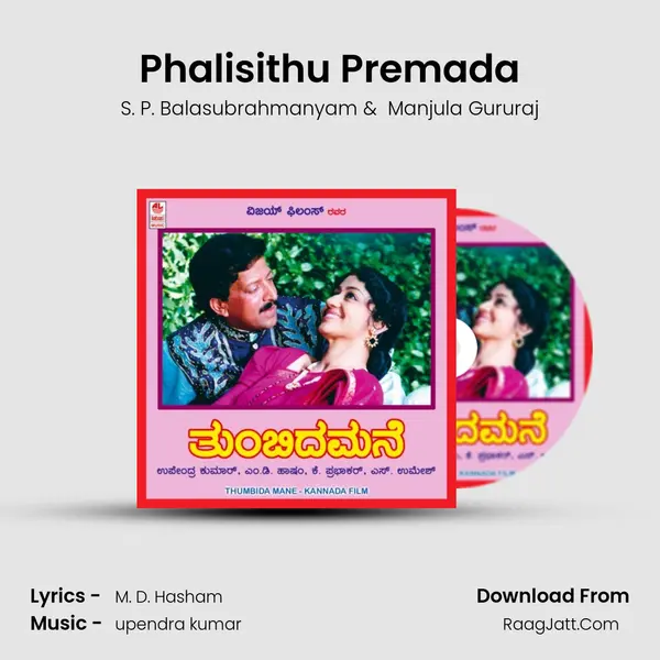 Phalisithu Premada MP3 Song by S. P. Balasubrahmanyam Cover