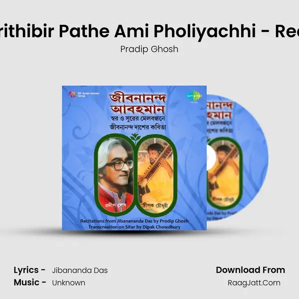 Ekdin Prithibir Pathe Ami Pholiyachhi - Recitation MP3 Song by Pradip Ghosh Cover