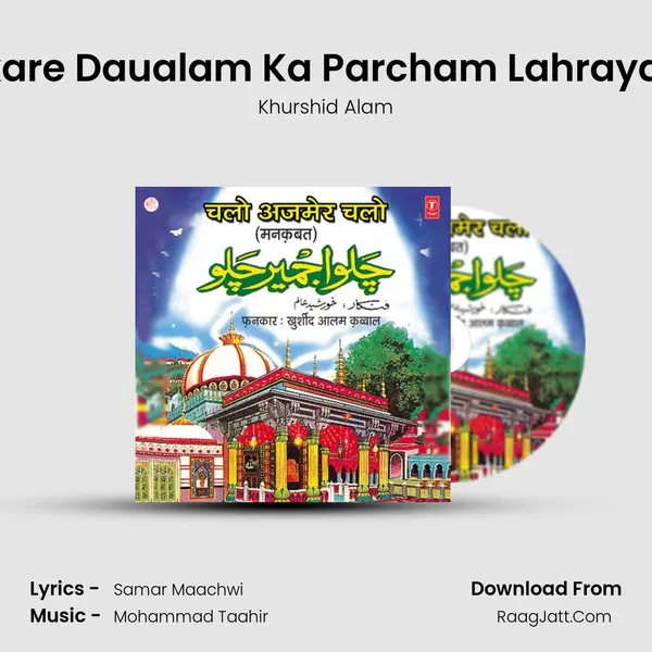 Sarkare Daualam Ka Parcham Lahraya Hai MP3 Song by Khurshid Alam Cover