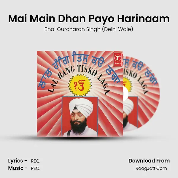 Mai Main Dhan Payo Harinaam MP3 Song by Bhai Gurcharan Singh (Delhi Wale) Cover