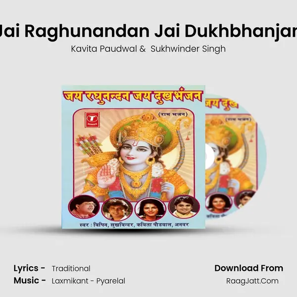 Jai Raghunandan Jai Dukhbhanjan MP3 Song by Kavita Paudwal Cover
