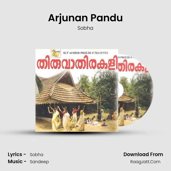 Arjunan Pandu MP3 Song by Sobha Cover