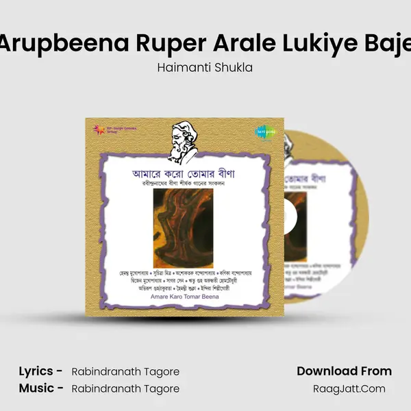Arupbeena Ruper Arale Lukiye Baje MP3 Song by Haimanti Shukla Cover