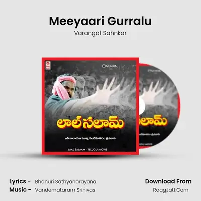 Meeyaari Gurralu mp3 song