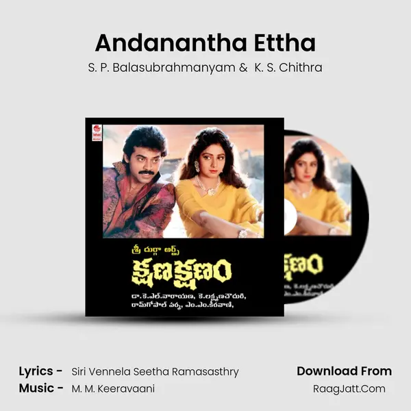 Andanantha Ettha MP3 Song by S. P. Balasubrahmanyam Cover