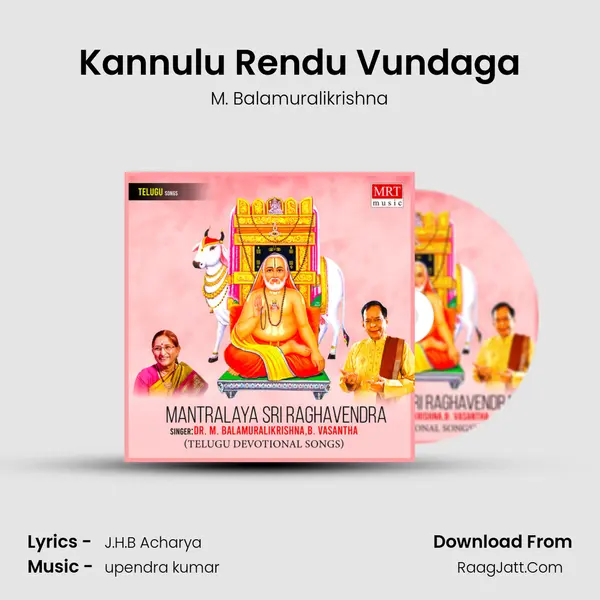 Kannulu Rendu Vundaga MP3 Song by M. Balamuralikrishna Cover