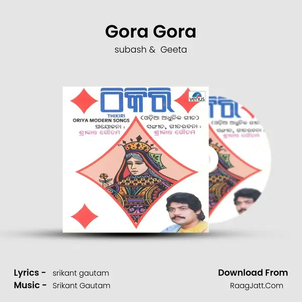 Gora Gora MP3 Song by subash Cover