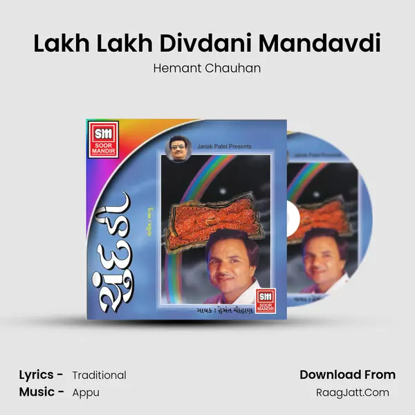 Lakh Lakh Divdani Mandavdi MP3 Song by Hemant Chauhan Cover