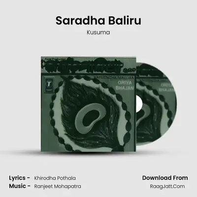 Saradha Baliru MP3 Song by Kusuma Cover
