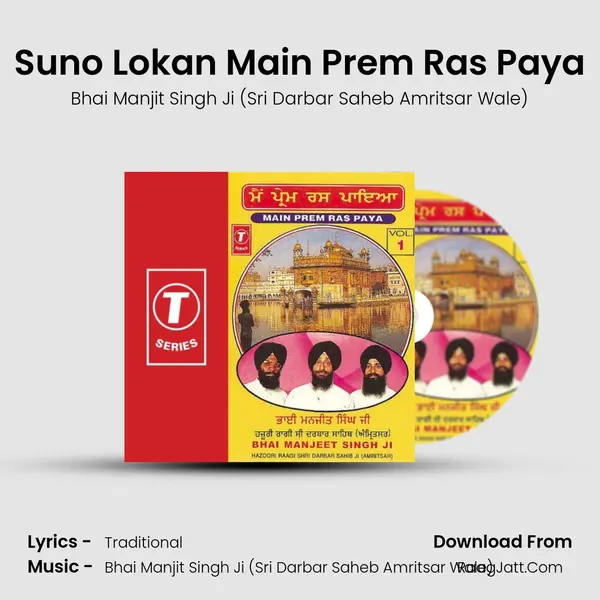 Suno Lokan Main Prem Ras Paya MP3 Song by Bhai Manjit Singh Ji (Sri Darbar Saheb Amritsar Wale) Cover