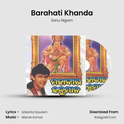 Barahati Khanda MP3 Song by Sonu Nigam Cover