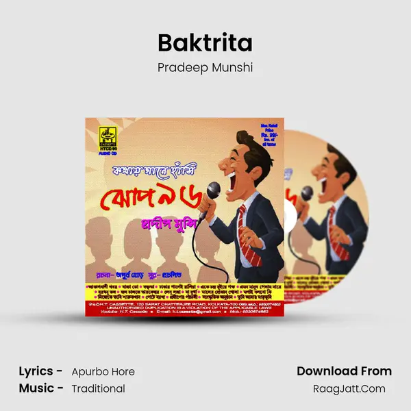 Baktrita MP3 Song by Pradeep Munshi Cover