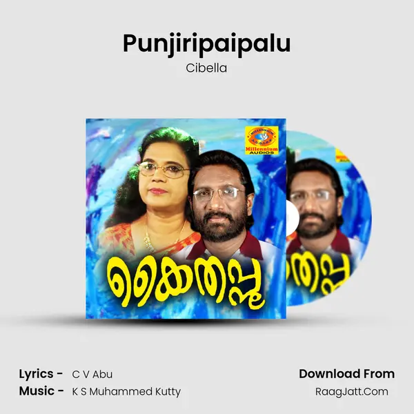 Punjiripaipalu MP3 Song by Cibella Cover