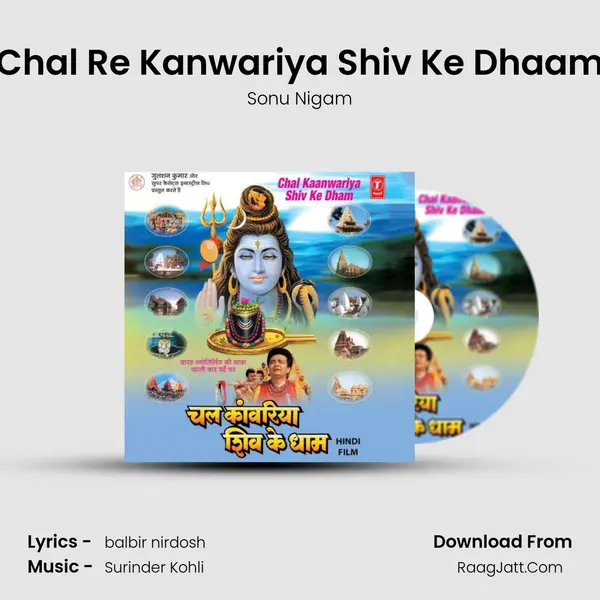 Chal Re Kanwariya Shiv Ke Dhaam MP3 Song by Sonu Nigam Cover
