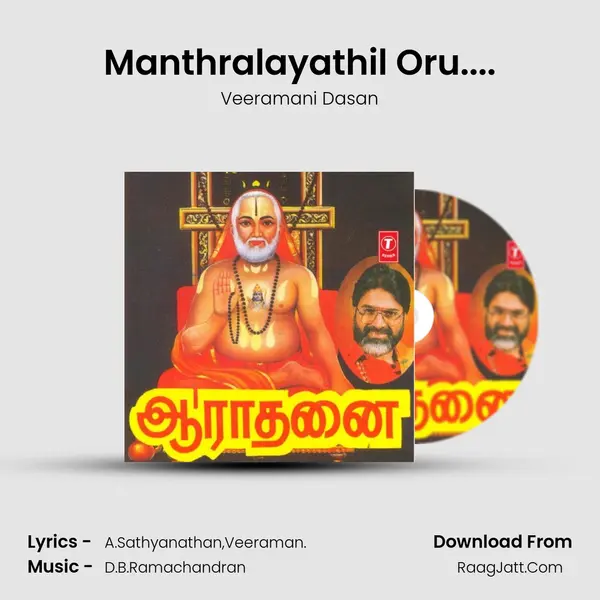 Manthralayathil Oru.... MP3 Song by Veeramani Dasan Cover