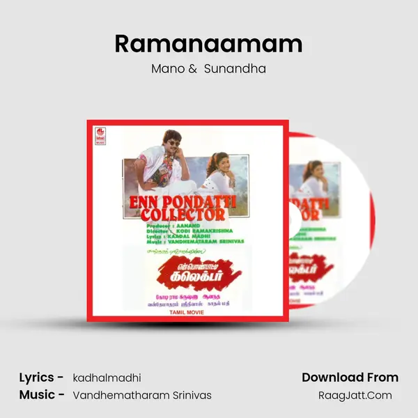 Ramanaamam Cover