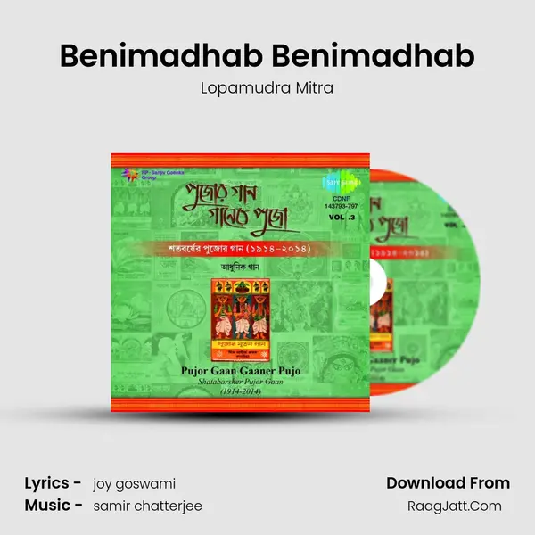 Benimadhab Benimadhab MP3 Song by Lopamudra Mitra Cover