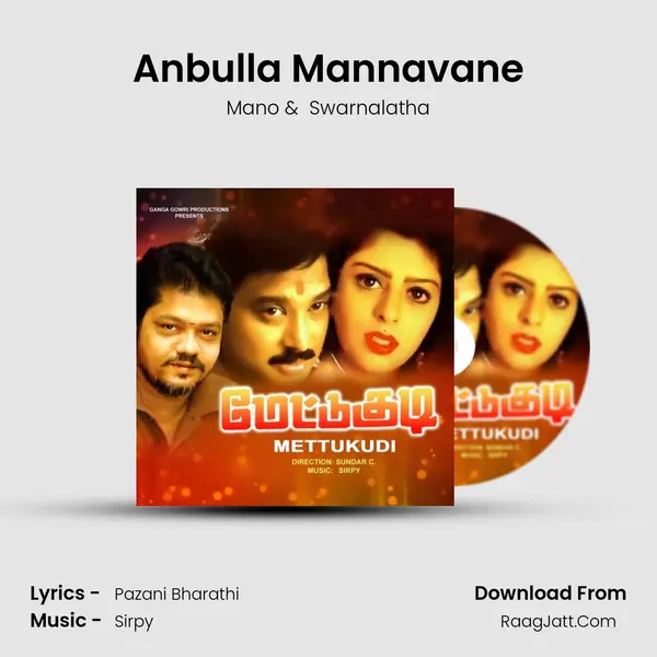 Anbulla Mannavane MP3 Song by Mano Cover
